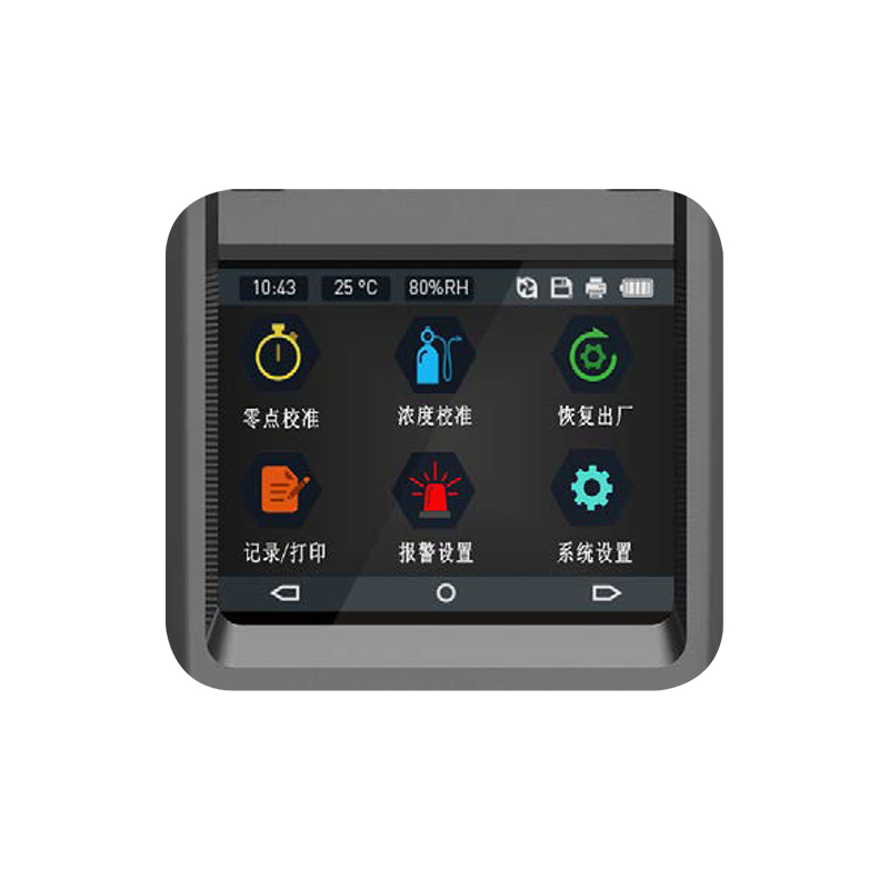 便攜泵吸式乙基環(huán)己烷氣體檢測報警儀