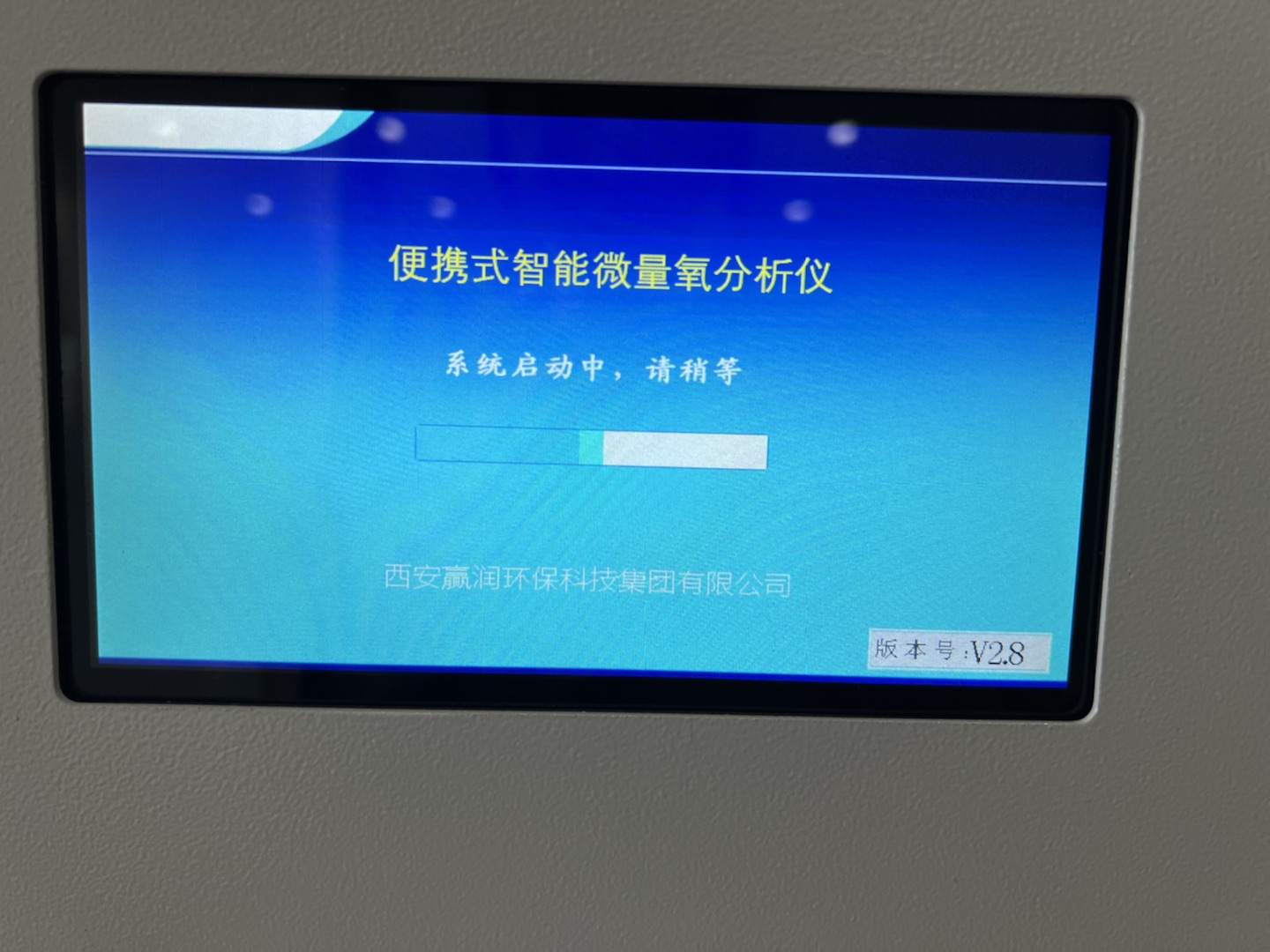 氮?dú)鉂舛葯z測器